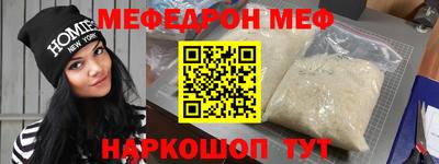 кокаин премиум Комсомольск-на-Амуре