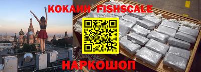 кокаин премиум Комсомольск-на-Амуре
