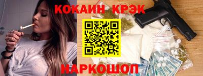 меф VHQ Конаково