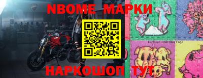 меф VHQ Конаково