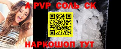кокаин премиум Комсомольск-на-Амуре