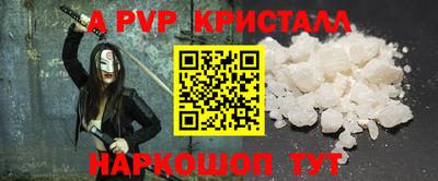 а пвп мука Коммунар