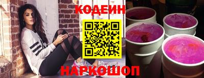 кокаин премиум Комсомольск-на-Амуре