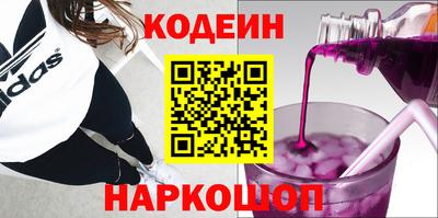кокаин премиум Комсомольск-на-Амуре