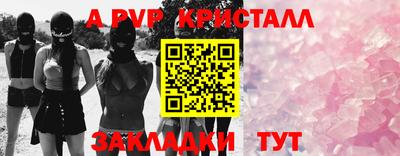меф VHQ Конаково