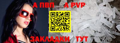 меф VHQ Конаково