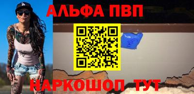 кокаин премиум Комсомольск-на-Амуре