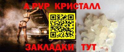 а пвп мука Коммунар