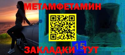 меф VHQ Конаково