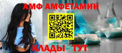меф VHQ Конаково