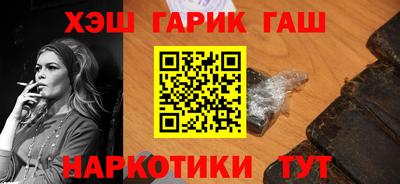 меф VHQ Конаково