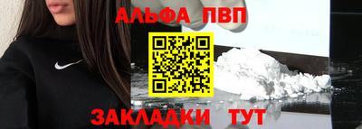 меф VHQ Конаково