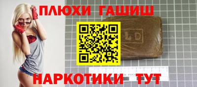 кокаин премиум Комсомольск-на-Амуре