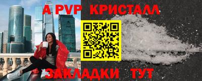 кокаин премиум Комсомольск-на-Амуре