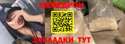 а пвп мука Коммунар