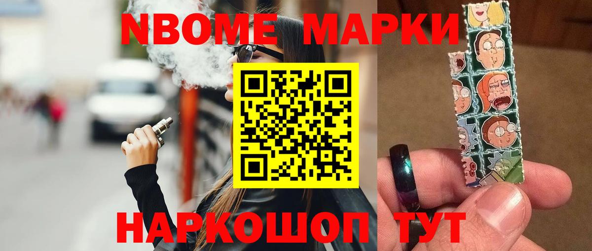 Кимовск  ЛСД экстази ecstasy  Вход с VPN  Лсд 25 экстази кислота 