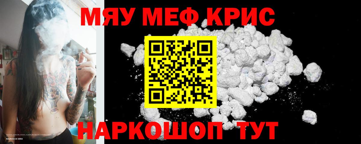 Меф   A PVP СК кристаллы  Кокаин  АМФ   Вход с VPN  Кимовск  Гашиш  Марихуана  MDMA 