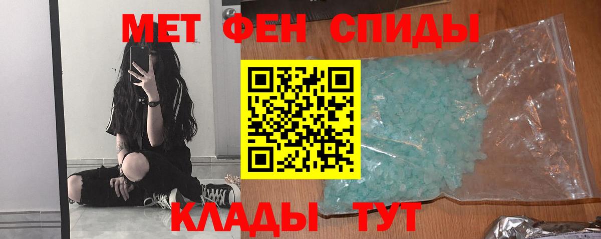Кимовск  Первитин витя  Вход с VPN 