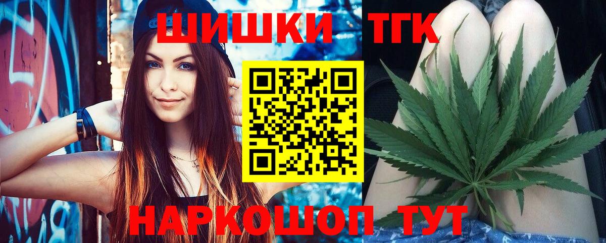Бошки марихуана Amnesia Кимовск