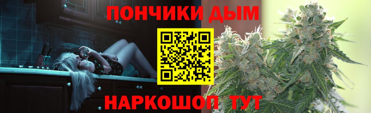Шишки марихуана сатива  Шишки марихуана VHQ  Вход с VPN  Кимовск  Бошки марихуана план 